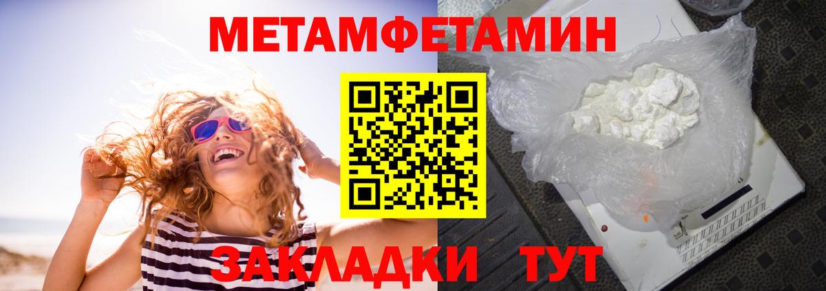 Амфетамин VHQ Канаш