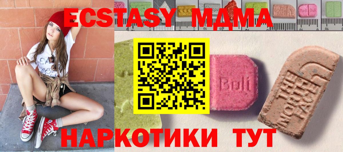 Ecstasy Punisher Канаш