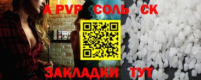 spice Комсомольск-на-Амуре