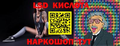 spice Комсомольск-на-Амуре