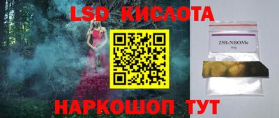 spice Комсомольск-на-Амуре