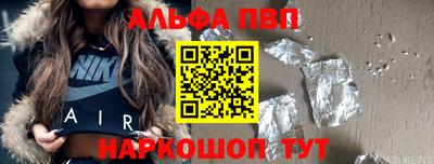 spice Комсомольск-на-Амуре