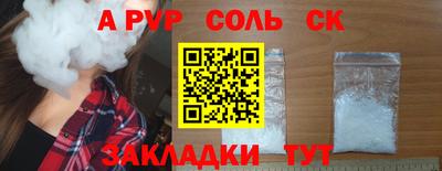 spice Комсомольск-на-Амуре