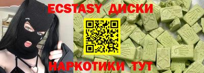 spice Комсомольск-на-Амуре