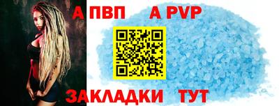 spice Комсомольск-на-Амуре