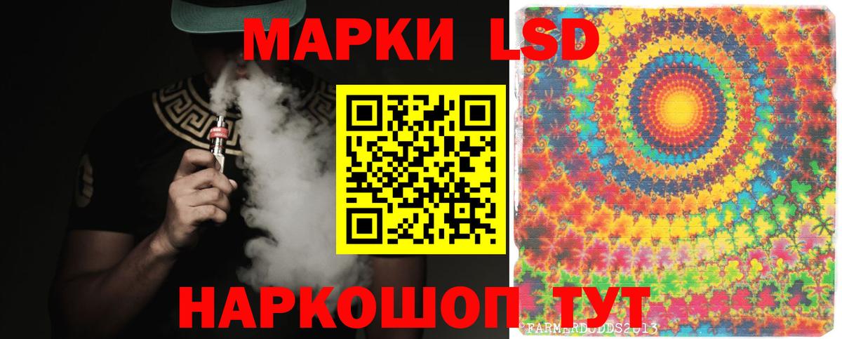 Лсд 25 экстази кислота Канаш