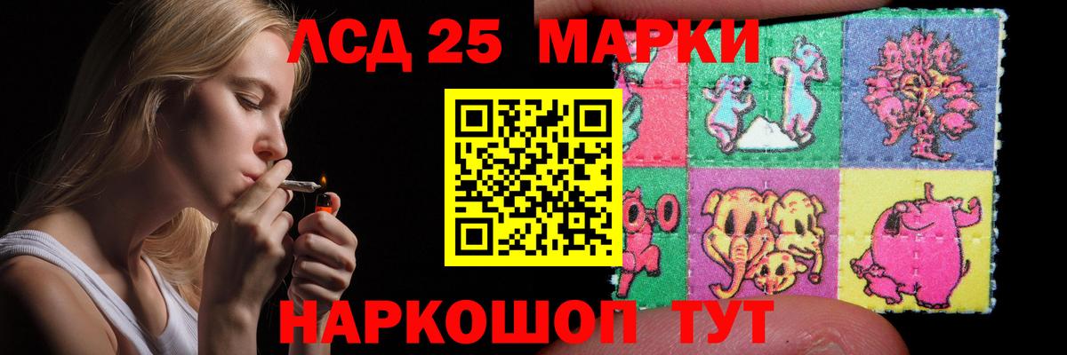 Канаш  Лсд 25 экстази ecstasy  Вход с VPN  Лсд 25 экстази кислота 