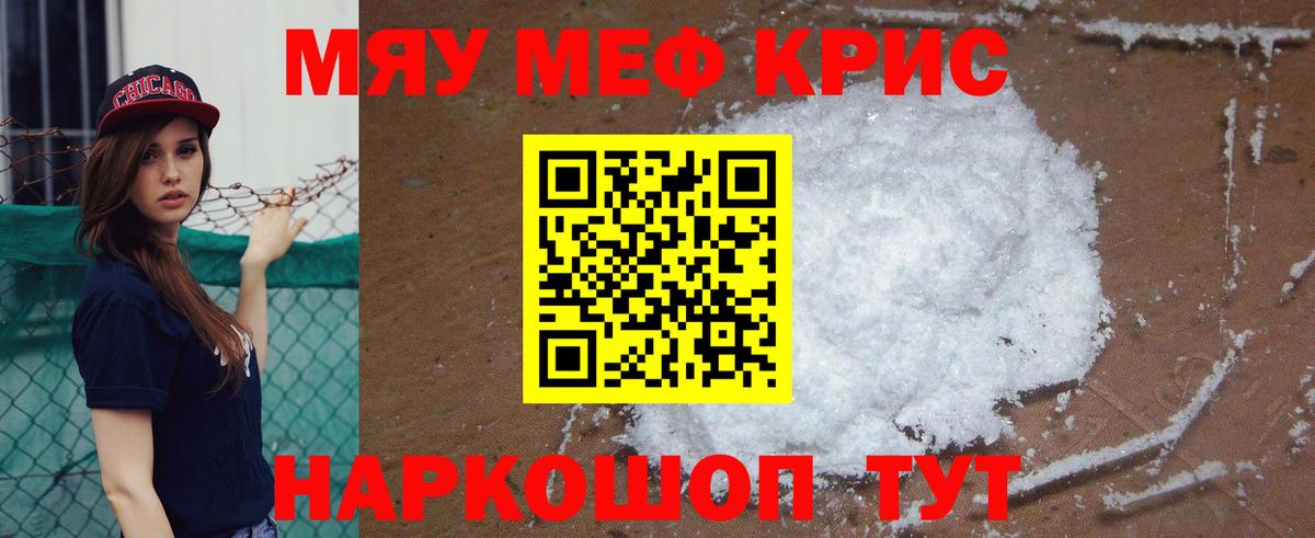 МЕФ Канаш