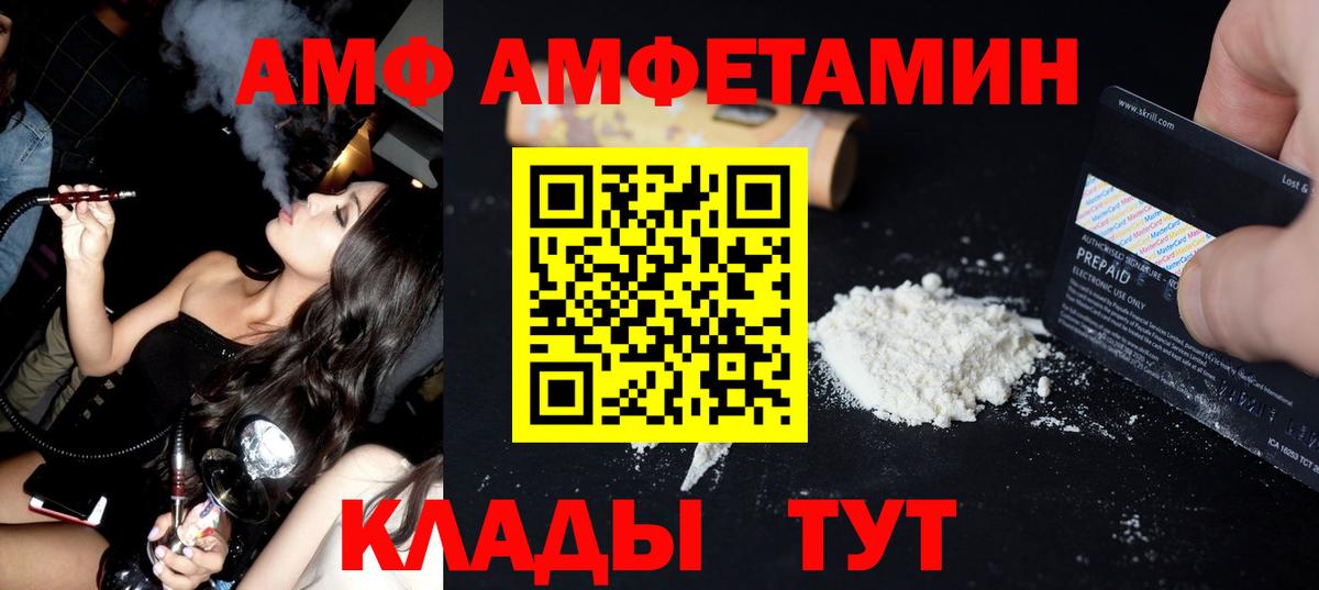 Метамфетамин мет Канаш