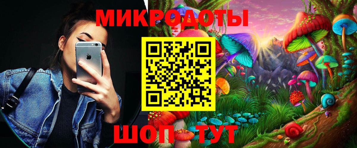 Галлюциногенные грибы Cubensis Канаш
