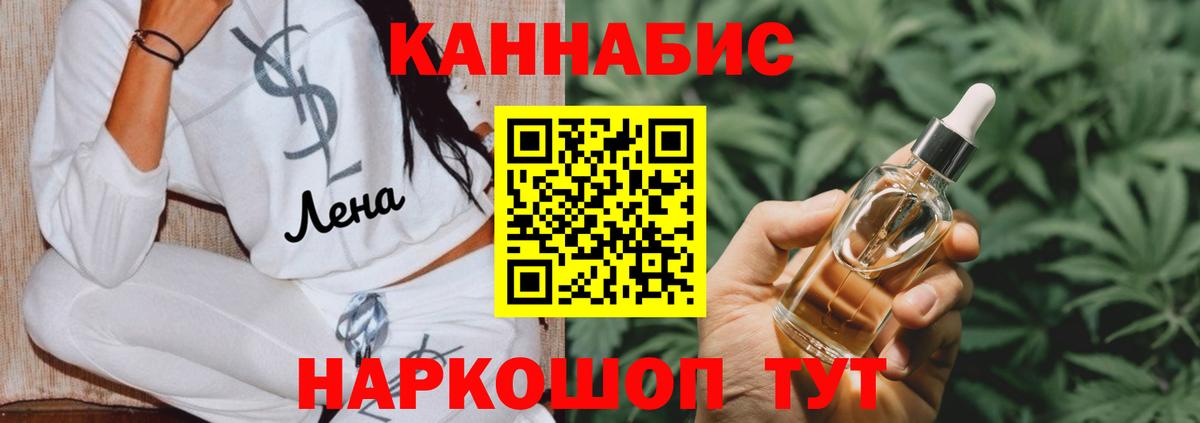 Шишки марихуана SATIVA & INDICA Канаш
